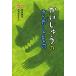 [книга@/ журнал ]/...... ..... дешево ../ произведение ....../.( детская книга )
