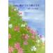 [книга@/ журнал ]/..... осенний .. детские песенки сборник / Sasaki . доверие произведение поэзия ( музыкальное сопровождение * учебник )