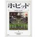 [книга@/ журнал ]/ ho bit ....... история no. 4 версия * примечание . версия /. название :THE ANNOTATED HOBBIT. работа no. 4 версия примечание . версия. письменный перевод /J*R*R* Tolkien / работа da стакан *