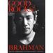 [книга@/ журнал ]/GOOD ROCKS! GOOD MUSIC CULTURE MAGAZINE Vol.33/ROCKSENTERTAINMENT/ редактирование 