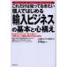 [book@/ magazine ]/ just this is ..... want private person . start .[ import business ]. basis . heart structure . start .. person ...,... wished for [ failure not doing ][ surely continue ..