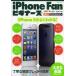 [книга@/ журнал ]/iPhone Fan начинающий z2013Winter-Spring ( minor bi Mucc )/ minor bi выпускать ( монография * Mucc )