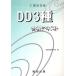 [книга@/ журнал ]/ строительные работы .. человек DD3 вид соответствие требованиям текст / квалификационный экзамен изучение ./ сборник ( монография * Mucc )