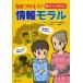 [ бесплатная доставка ][книга@/ журнал ]/.. присоединение для! информация molaru1/. склон . замок /.. осень гора ../ документ flat рисовое поле прекрасный ./ иллюстрации бамбук . futoshi ./ иллюстрации * дизайн ( детская книга )