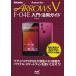 [книга@/ журнал ]/docomo ARROWS V F-04E введение * практическое применение гид (Android)/ Iizuka прямой / работа ( монография * Mucc )