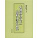 [ free shipping ][book@/ magazine ]/ small .... regular one . document. research / wistaria rice field . spring / work ( separate volume * Mucc )