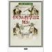 [книга@/ журнал ]/ стул Ram философия - какой-либо религия . философия. ../. название :Islamic Philosophy/oliva-* Lee man / работа Sato суша самец / перевод 
