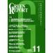 [ бесплатная доставка ][книга@/ журнал ]/GREEN REPORT 395/ регион окружающая среда сеть ( монография * Mucc )