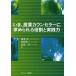 [ бесплатная доставка ][книга@/ журнал ]/.., промышленность kaun погреб . требующийся позиций сравнительно практика сила / Watanabe ./ сборник река .. три / сборник дешево глициния один -слойный /