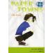 [ бесплатная доставка ][книга@/ журнал ]/ бумага Town /. название :PAPER TOWNS (STAMP)/ John * зеленый / произведение золотой .. человек / перевод ( детская книга )