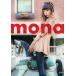 [книга@/ журнал ]/mona/ запад ...( монография * Mucc )