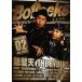 [книга@/ журнал ]/Bollocks PUNK ROCK ISSUE No.006(2013February)/ носитель информации обобщенный изучение место ( монография * Mucc )