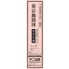 [ бесплатная доставка ][книга@/ журнал ]/ Tokyo земля . map no. 9 раз распределение книга@ Shibuya район сборник переиздание 4 шт комплект / не 2 выпускать ( монография * Mucc )