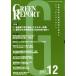 [ бесплатная доставка ][книга@/ журнал ]/GREEN REPORT 396/.../ сборник ( монография * Mucc )
