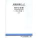 [ бесплатная доставка ][книга@/ журнал ]/*12 промышленность другой финансовые дела данные индивидуальный предприятие сборник (CD-ROM)/ Япония политика инвестирование Bank ( монография * Mucc )