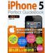 [книга@/ журнал ]/iPhone5 Perfect GuideBook au версия / большой -слойный прекрасный ./ работа ( монография * Mucc )