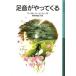[книга@/ журнал ]/ пара звук ....../. название :THE HAUNTING ( Iwanami Shonen Bunko )/ Margaret *ma-hi-/ произведение Aoki .../ перевод ( детская книга )