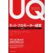 [ free shipping ][book@/ magazine ]/ net * Pro motor management . customer Royal ti finger .NPS.[ profit exist growth ]. realization make /. title :The Ultimate Question 2.0/fre