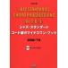 [книга@/ журнал ]/ Jazz * стандартный * код . line минус one * книжка Vol. центр искусство выпускать фирма ( музыкальное сопровождение * учебник )