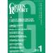 [ бесплатная доставка ][книга@/ журнал ]/GREEN REPORT 397/.../ сборник ( монография * Mucc )