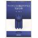 [ бесплатная доставка ][книга@/ журнал ]/fai наан s. статистика модель . реальный доказательство анализ ( серии ( настоящее время финансовый инжиниринг ))/.../ работа ( монография 