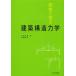 [ бесплатная доставка ][книга@/ журнал ]/ впервые .. строительство структура динамика / маленький запад . правильный /.. гора рисовое поле длина ./ работа большой . love ./ работа ( монография * Mucc )