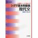 [книга@/ журнал ]/ Sigma основы рабочая тетрадь настоящее время документ ( Sigma лучший )/ документ Британия . редактирование часть / сборник ( монография * Mucc )