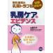 [ free shipping ][book@/ magazine ]/.. care. shrimp tens mother’s milk ..... trouble prevention against place law . production .. doubt *... answer ./