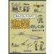 [ бесплатная доставка ][книга@/ журнал ]/.., похоже ... или!. индустрия. .../ черепаха ... клей / работа ( монография * Mucc )