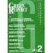 [ бесплатная доставка ][книга@/ журнал ]/GREEN REPORT 398/.../ сборник ( монография * Mucc )