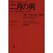 [ бесплатная доставка ][книга@/ журнал ]/ Mill тонн * Ericsson. 2 месяц. мужчина она. почему вода .... для стал. ./. название :THE FEBRUARY MAN/ Mill тонн *H*