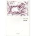 [ бесплатная доставка ][книга@/ журнал ]/NUTS сборник песен /.. Hideki / работа ( монография * Mucc )