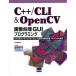 [ бесплатная доставка ][книга@/ журнал ]/C++/CLI &amp; OpenCV обработка изображений GUI программирование Ricci . пользователь Inter f