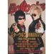 [книга@/ журнал ]/Bollocks No.007 [ обложка ] SEIJI( Guitar Wolf ) × YOSHIYA(RADIOTS)/ носитель информации обобщенный изучение место ( монография * Mucc )