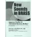 [ free shipping ][book@/ magazine ]/ musical score japa needs * graph .15 modified .(New Sounds in BRASS)/ Yamaha music media ( musical score * textbook )