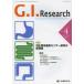 [ бесплатная доставка ][книга@/ журнал ]/G.I.Research Journal of Gastrointestinal Research vol.21no.