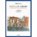 [книга@/ журнал ]/ -тактный la vi n лыжи площадь. фонтан хайку эссе / 2 . подлинный смычок / работа ( монография * Mucc )