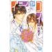 [книга@/ журнал ]/i автомобиль koi-. человек. .....-6 ( Hakusensha женский комиксы )/.. прекрасный ./ работа ( комиксы )