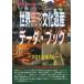[ бесплатная доставка ][книга@/ журнал ]/ мир нет форма культура . производство данные * книжка 2013 год версия ( мир. культура серии )/ старый рисовое поле ../ работа старый рисовое поле 