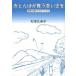 [книга@/ журнал ]/ красный .... Mai . синий пустой . Amagasaki загрязнение ..... человек . Сугимото . не ./ работа ( монография * Mucc )