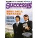 [книга@/ журнал ]/sakses15 вступительные экзамены для средней школы путеводитель 2013-5/ свечение bar образование выпускать ( монография * Mucc )