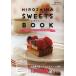 [книга@/ журнал ]/HIROSHIMA SWEETS BOOK Hiroshima. закуска ( Hiroshima гурман гид отдельный выпуск )/ The носитель информации John ( монография * Mucc )