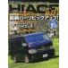 [книга@/ журнал ]/TOYOTA new HIACE fan Hiace вентилятор VOL.27 ( Yaesu носитель информации Mucc )/ Yaesu выпускать ( монография * Mucc )