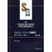 [ бесплатная доставка ][книга@/ журнал ]/ Crown * Bridge ... боковой Lee da. болото пик история / работа ( монография * Mucc )