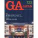[ бесплатная доставка ][книга@/ журнал ]/GA JAPAN 122(2013/MAY-JUN)/e-ti-e-* Editor *to-kyo