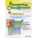 [ бесплатная доставка ][книга@/ журнал ]/Rheumatology Clinical Research Journal of