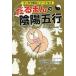 [книга@/ журнал ]/..... ... line 5 ( manga (манга) . понимать серии )/. внутри доверие ./ работа ( монография * Mucc )