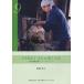 [книга@/ журнал ]/ сырой . осталось .! японский работник культура японский .. магазин . поле Work ( Kyoto документ . университет культурная антропология буклет )/. глициния ../ работа ( монография * Mucc )