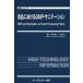 [ бесплатная доставка ][книга@/ журнал ]/ еда что касается GMP*sanite-shon( еда серии )/ глициния .. Хара / редактирование день . Kazuo / редактирование ( монография * Mucc )