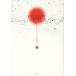 [ бесплатная доставка ][книга@/ журнал ]/ Марс. жизнь /. название :LIFE ON MARS/ Tracy *K* Smith Nakamura мир 